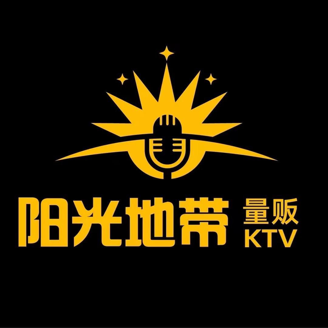 青岛阳光地带量贩式KTV