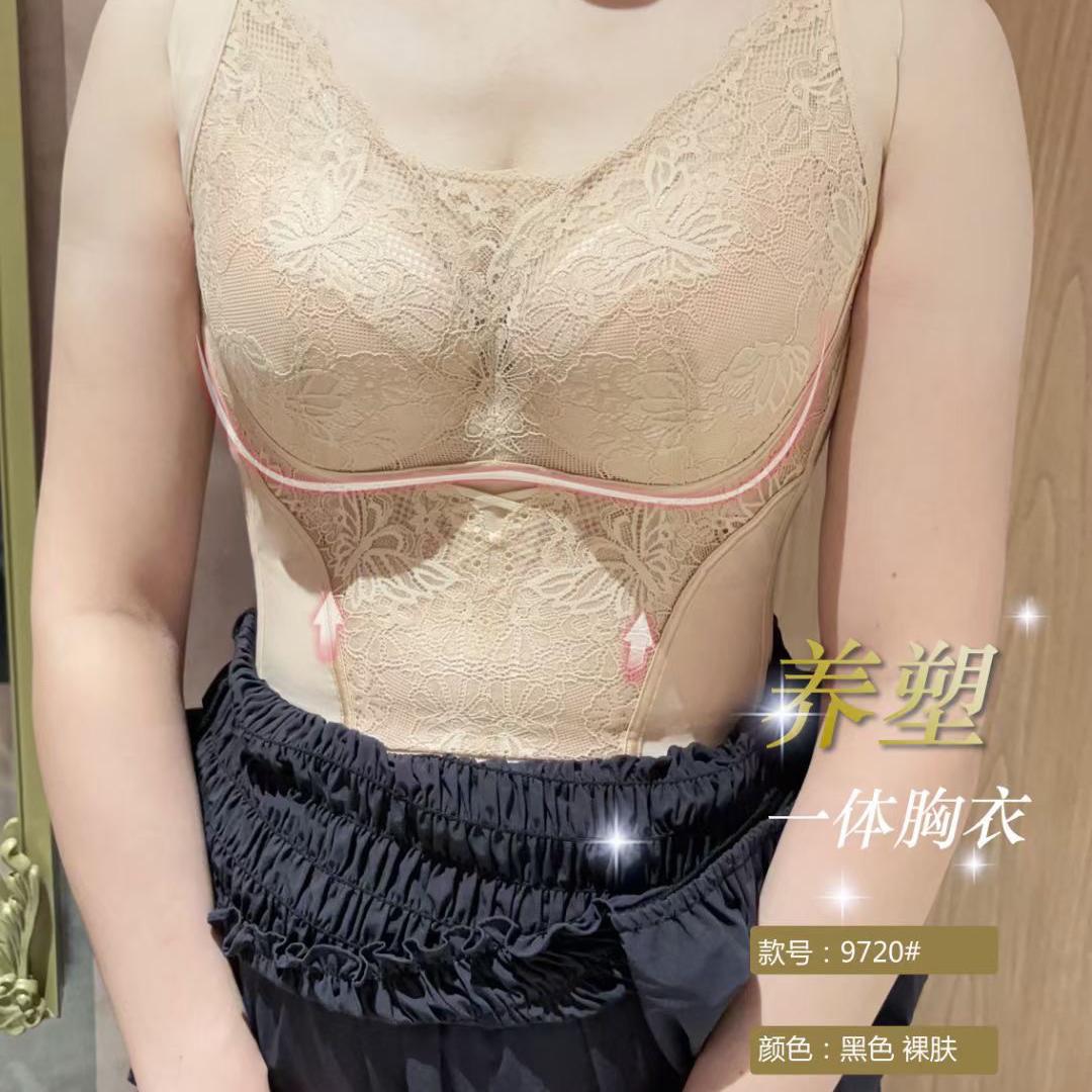 米米美体内衣