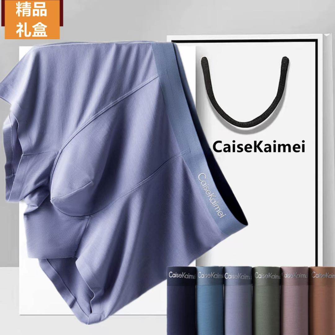 CaiseKaimei品牌内裤