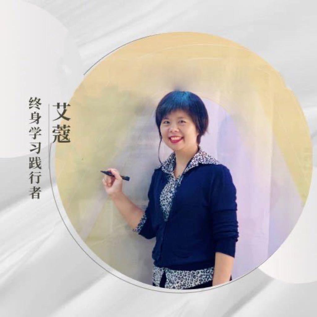 艾蔻老师｜英语快速提升