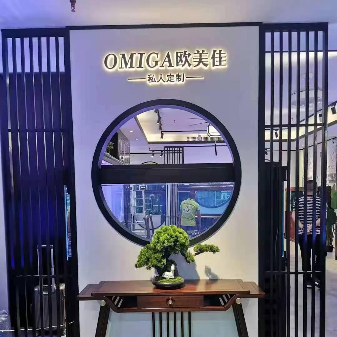 濮阳市欧美佳实木鱼缸厂