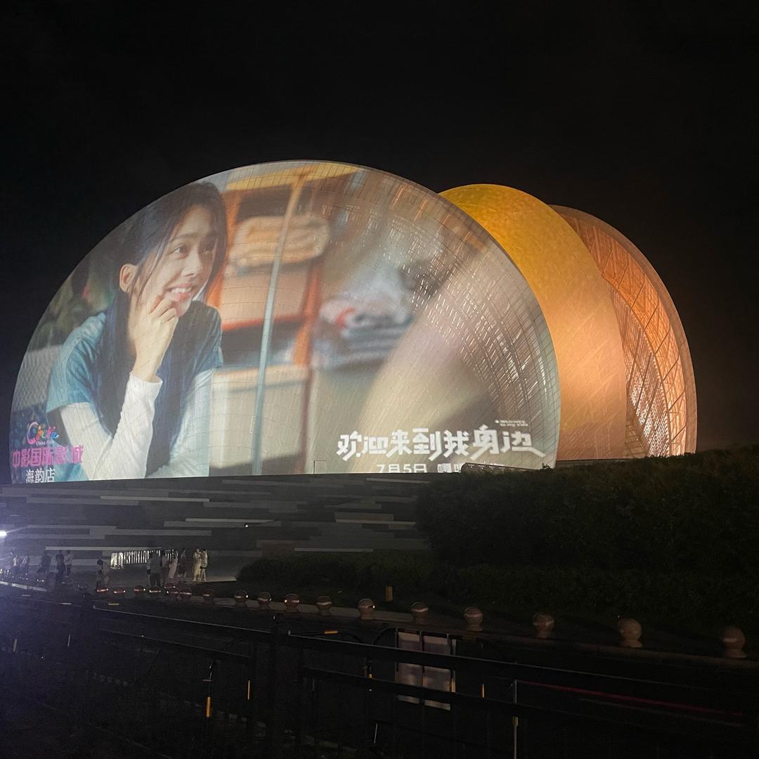 哪吒酒店(明珠城轨站店)宠粉号