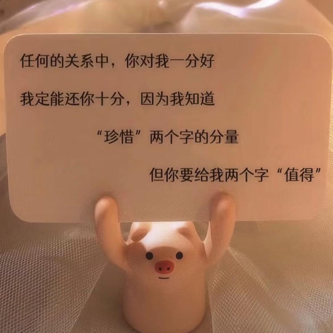 YaoYao