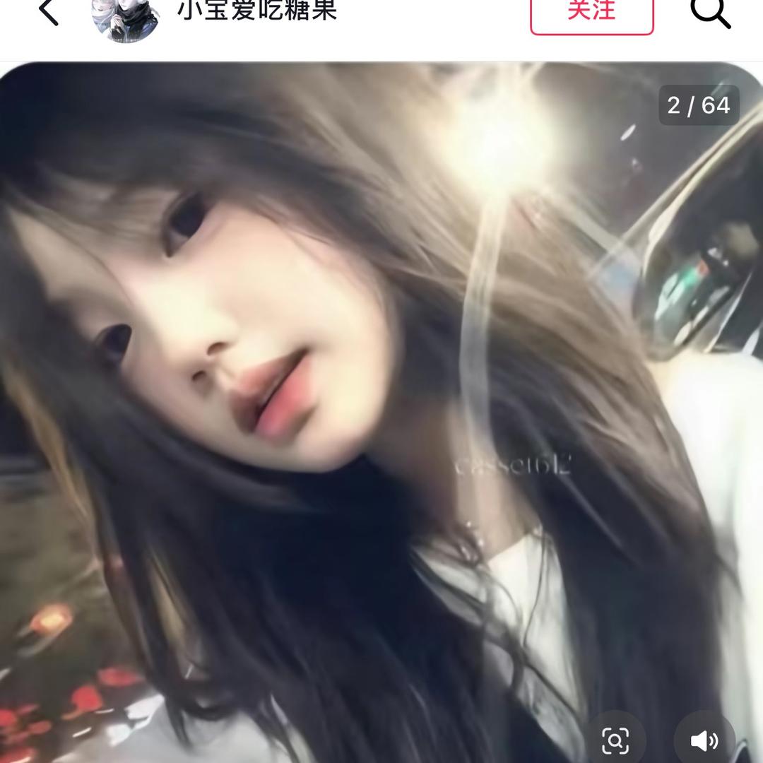 最爱白鹿（已有闺）