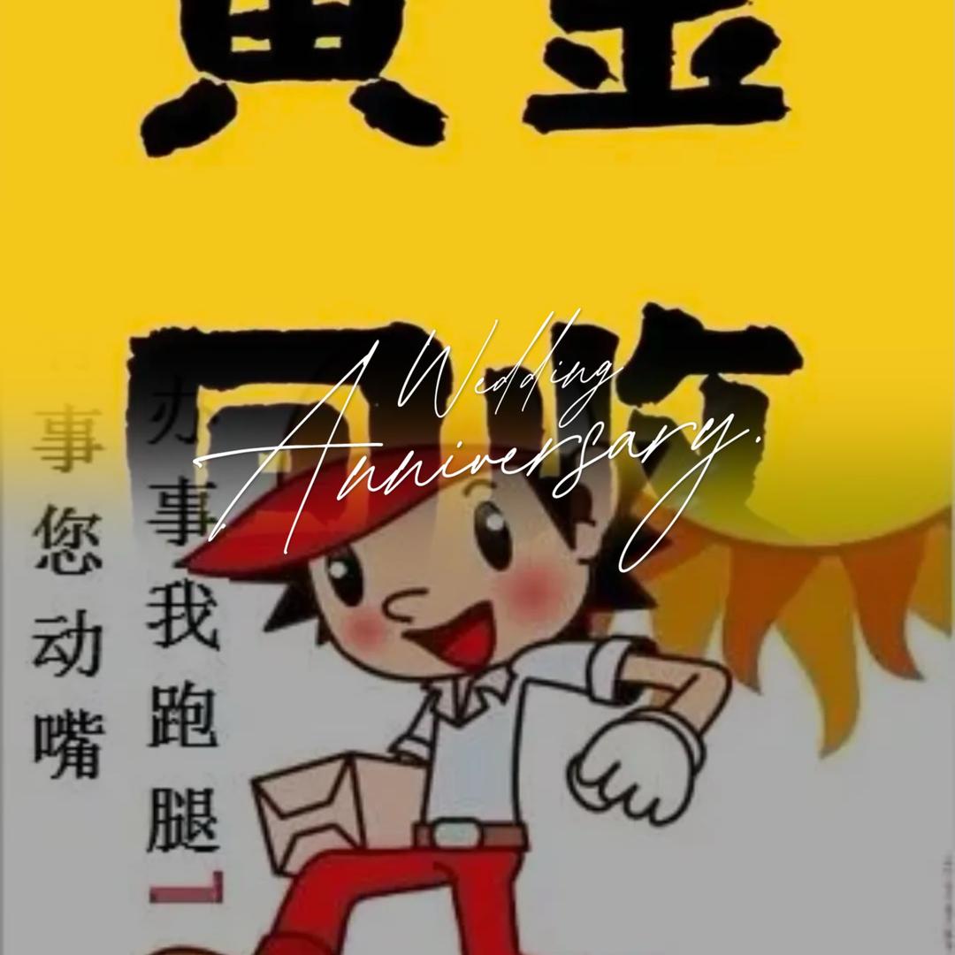 肖洒哥