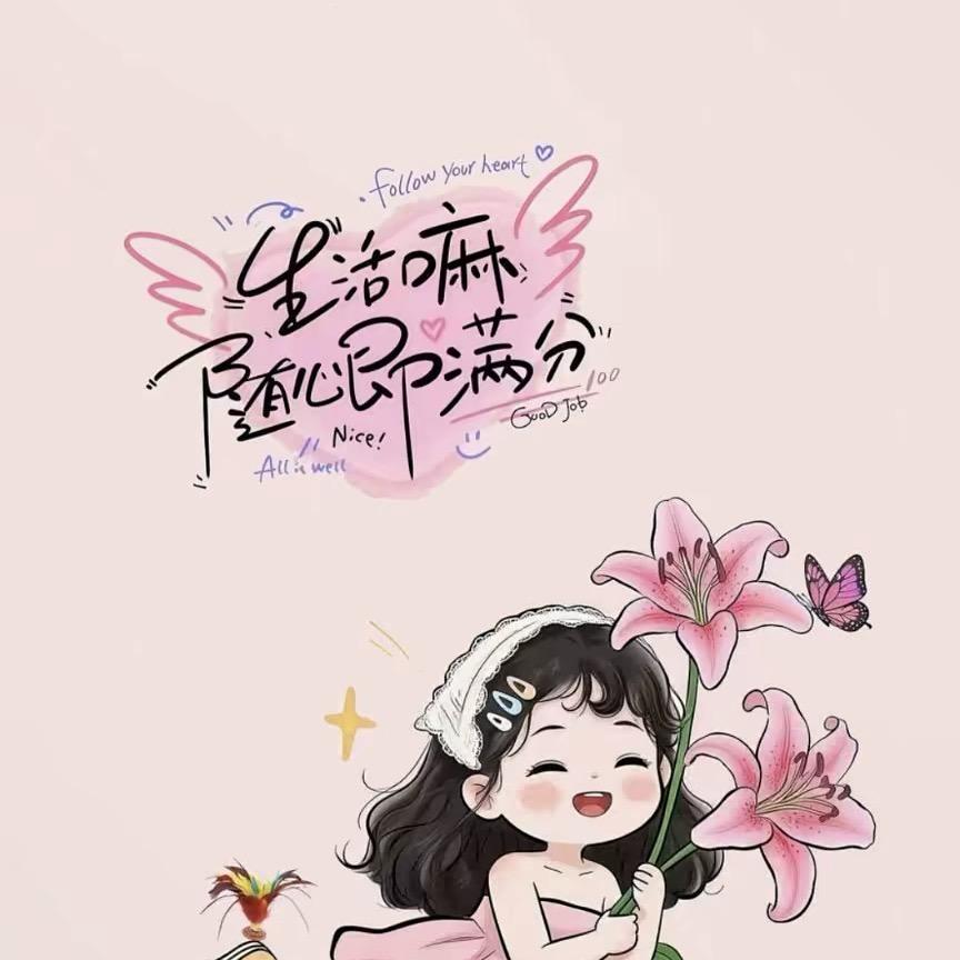 一粥困⁸天💤