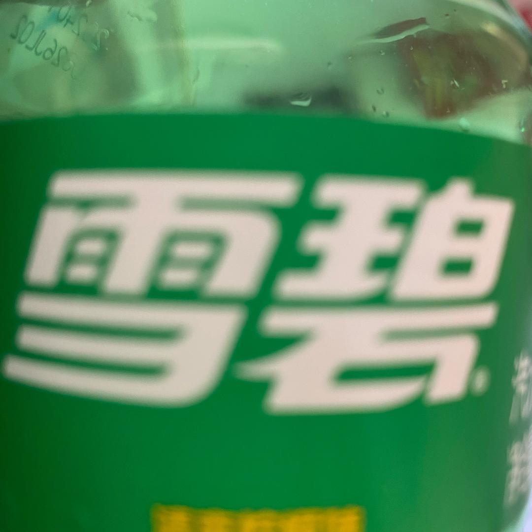 小丸子