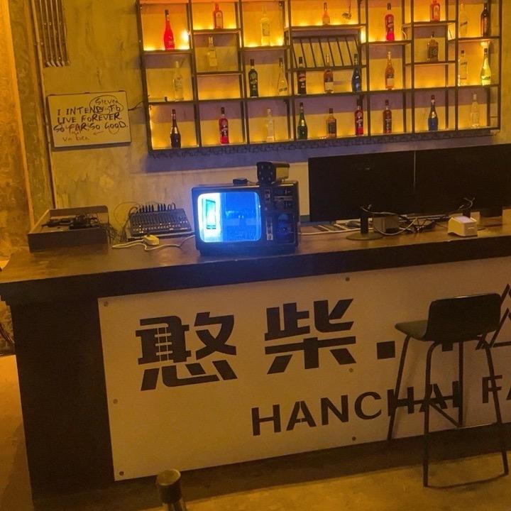 憨柴·factory  小尹