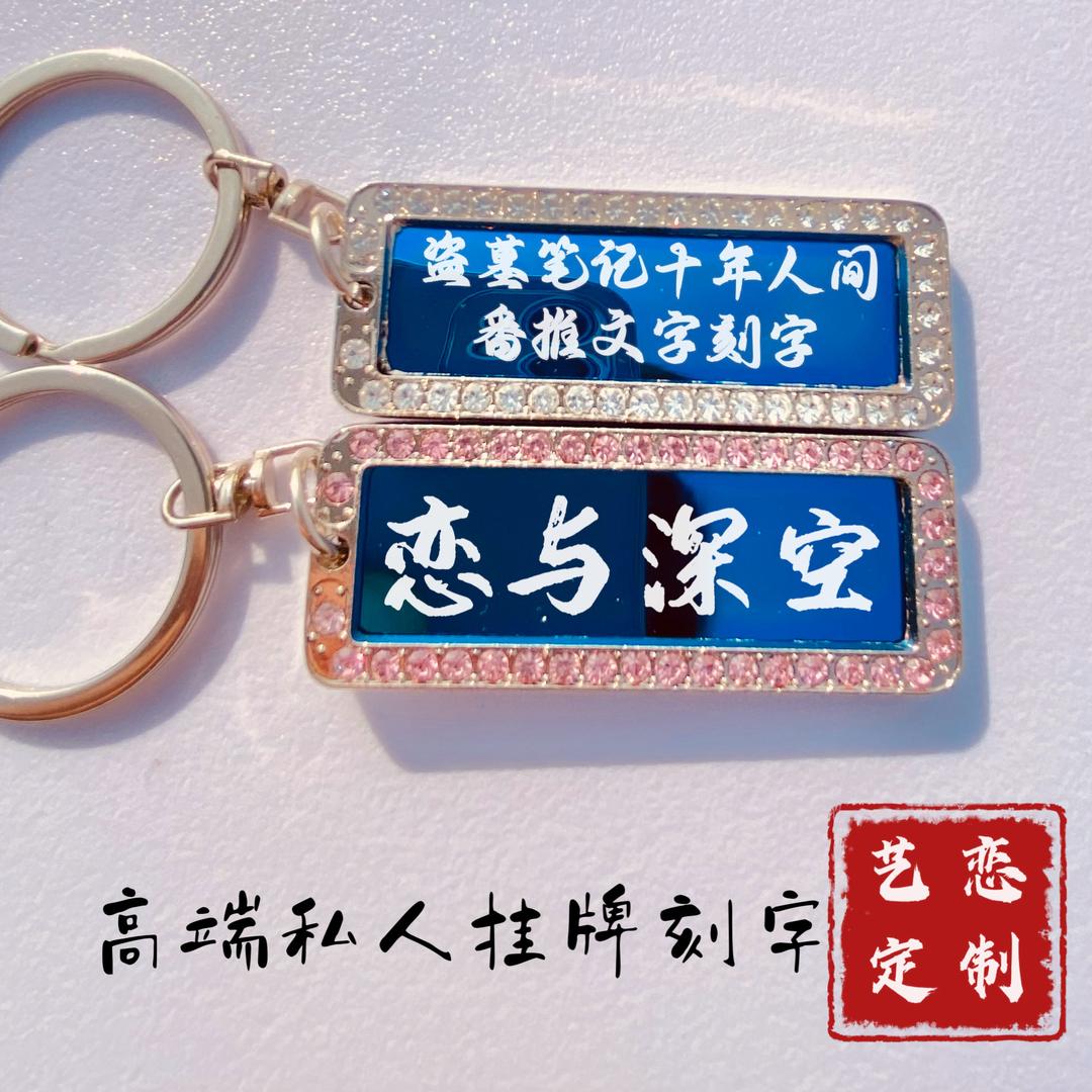 艺恋定制