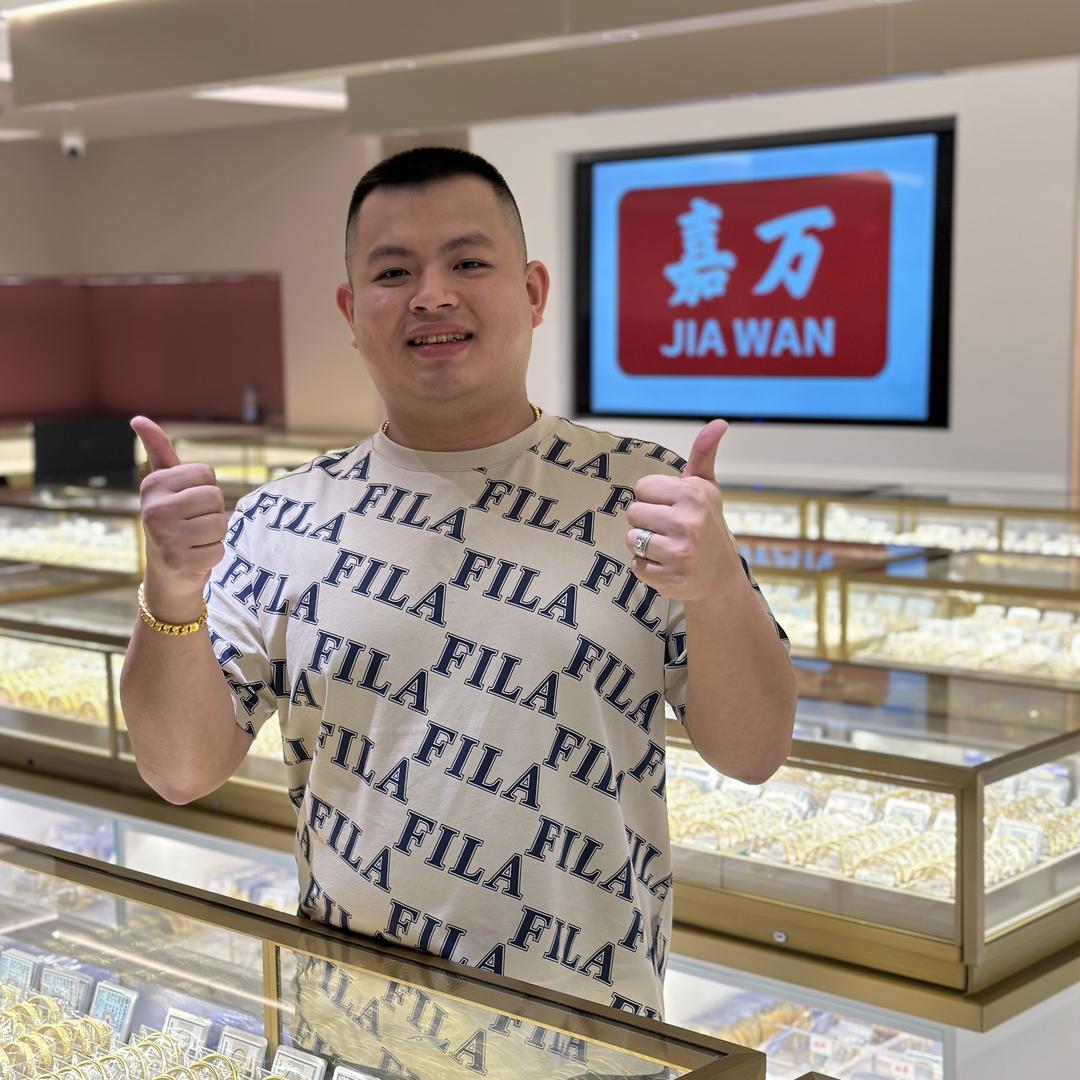 嘉万金包银
