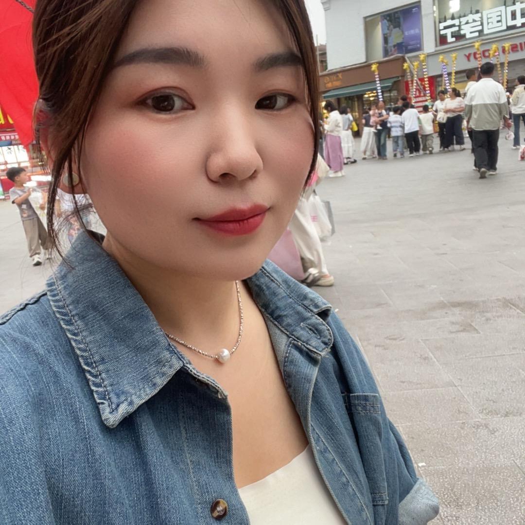 十一呀