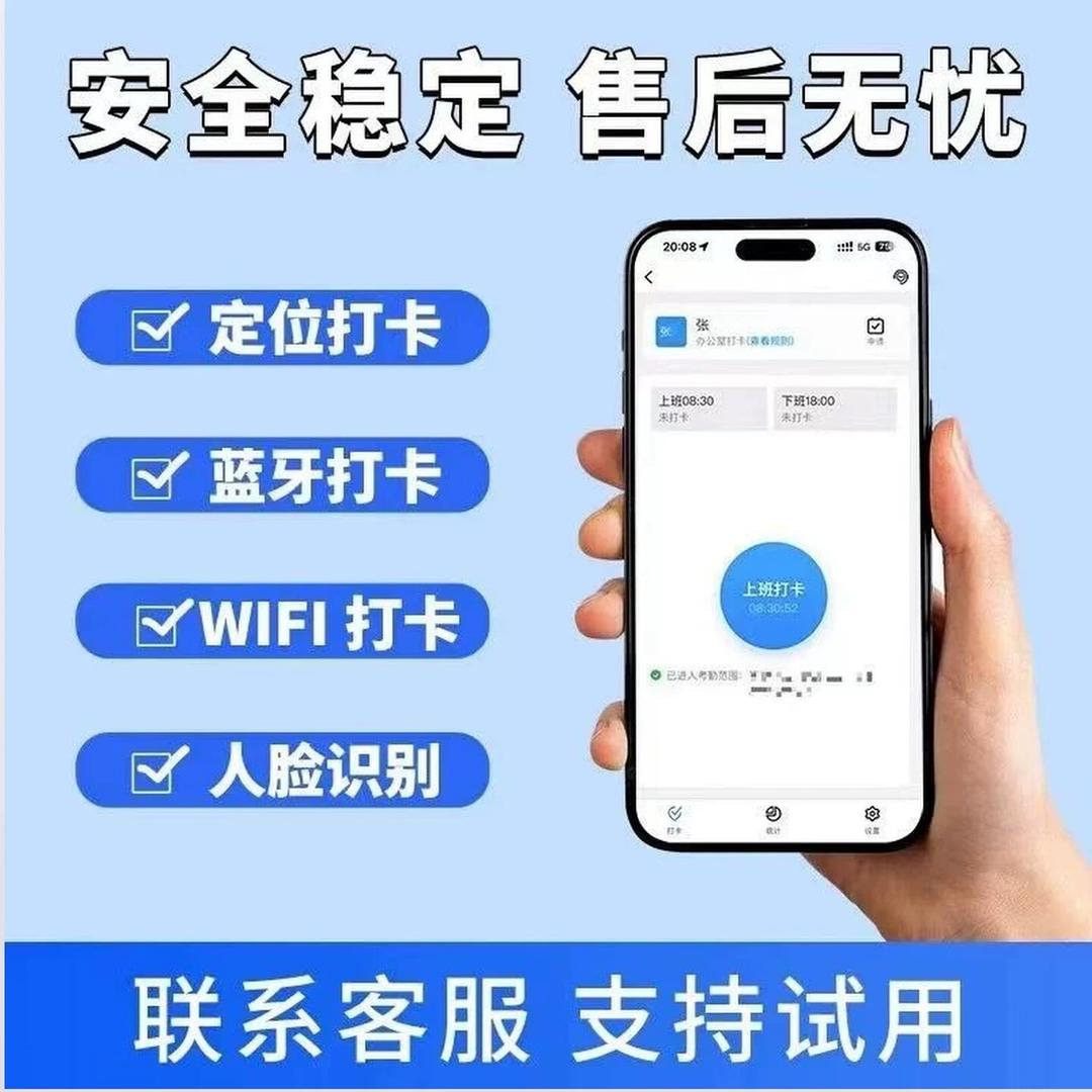玩转科技