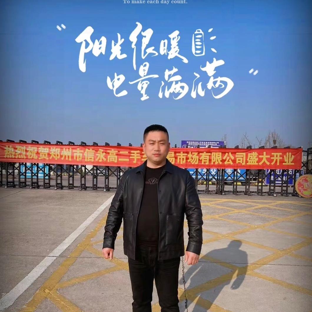 郑州市信永高二手车市场