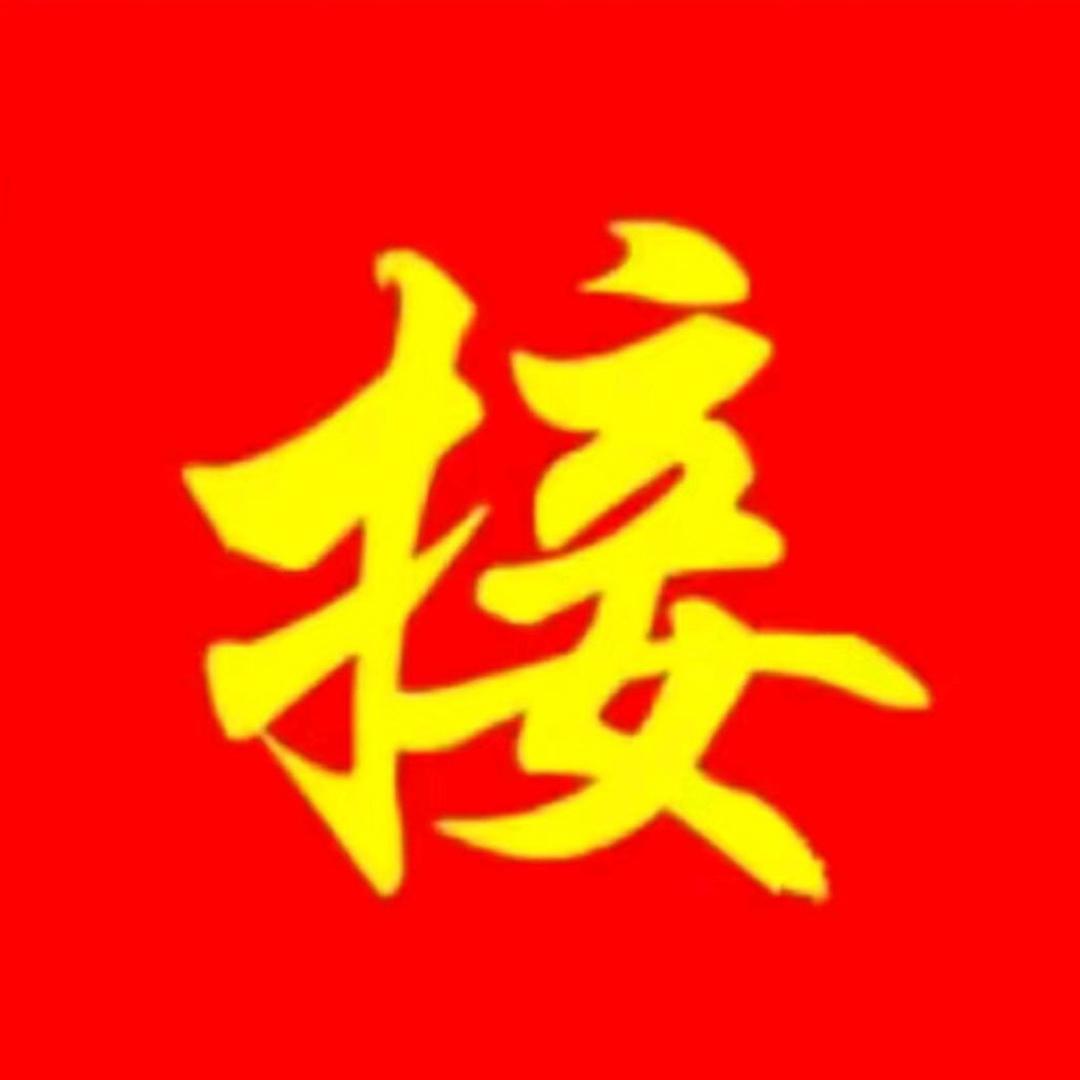 晖倍百货