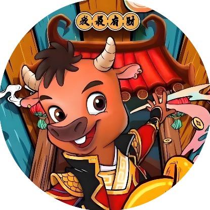 🍏牛转钱坤🍎