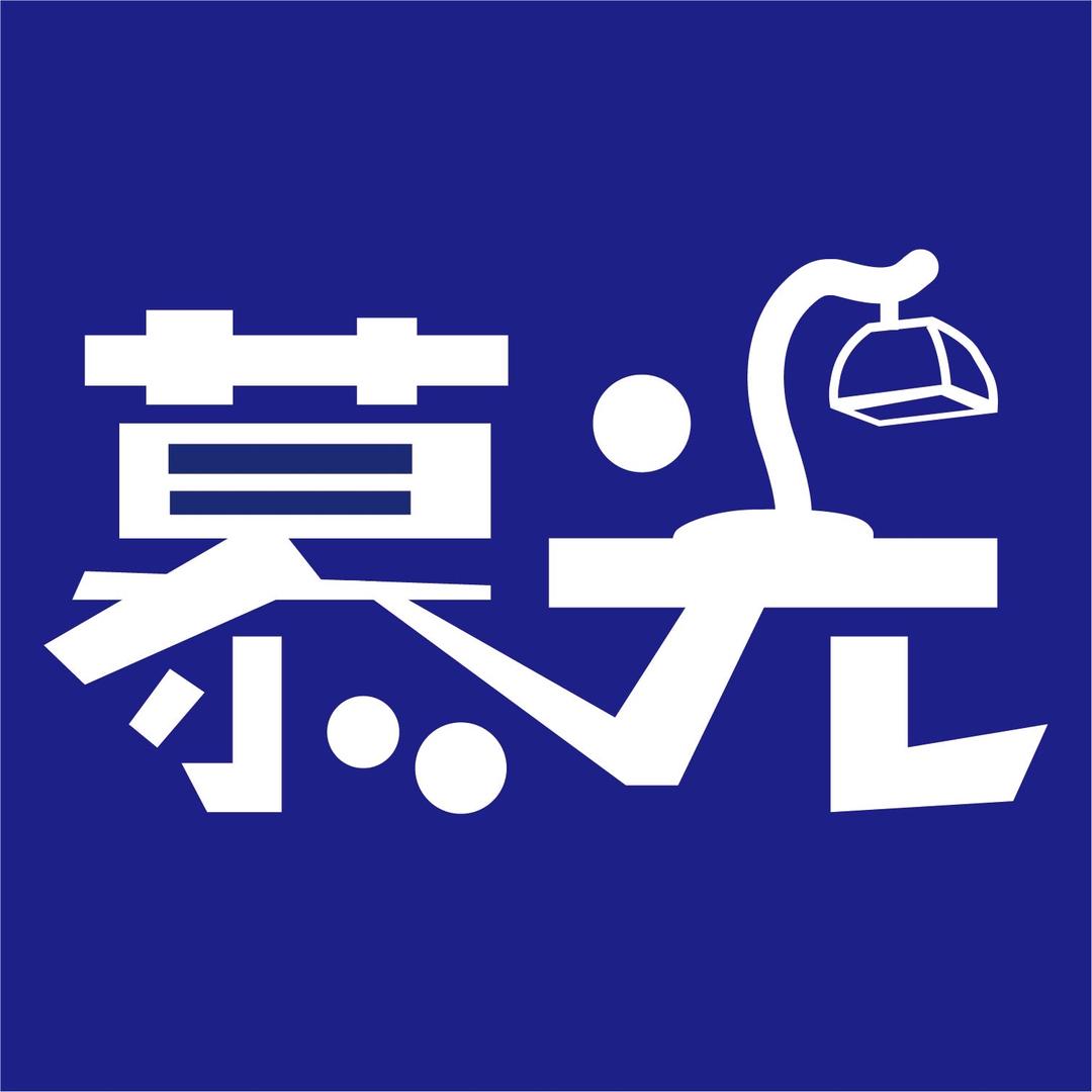 慕光洺舍Pure Light