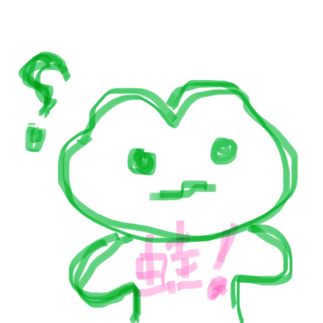 蛙啦蛙啦