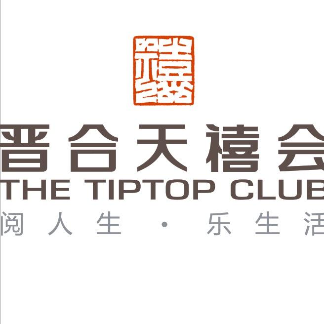 晋合天禧会湘潭店