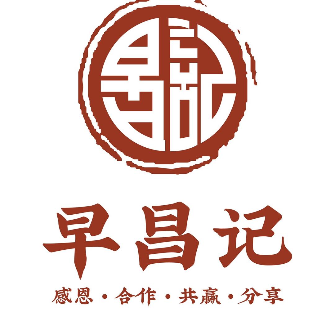 早昌记餐饮策划