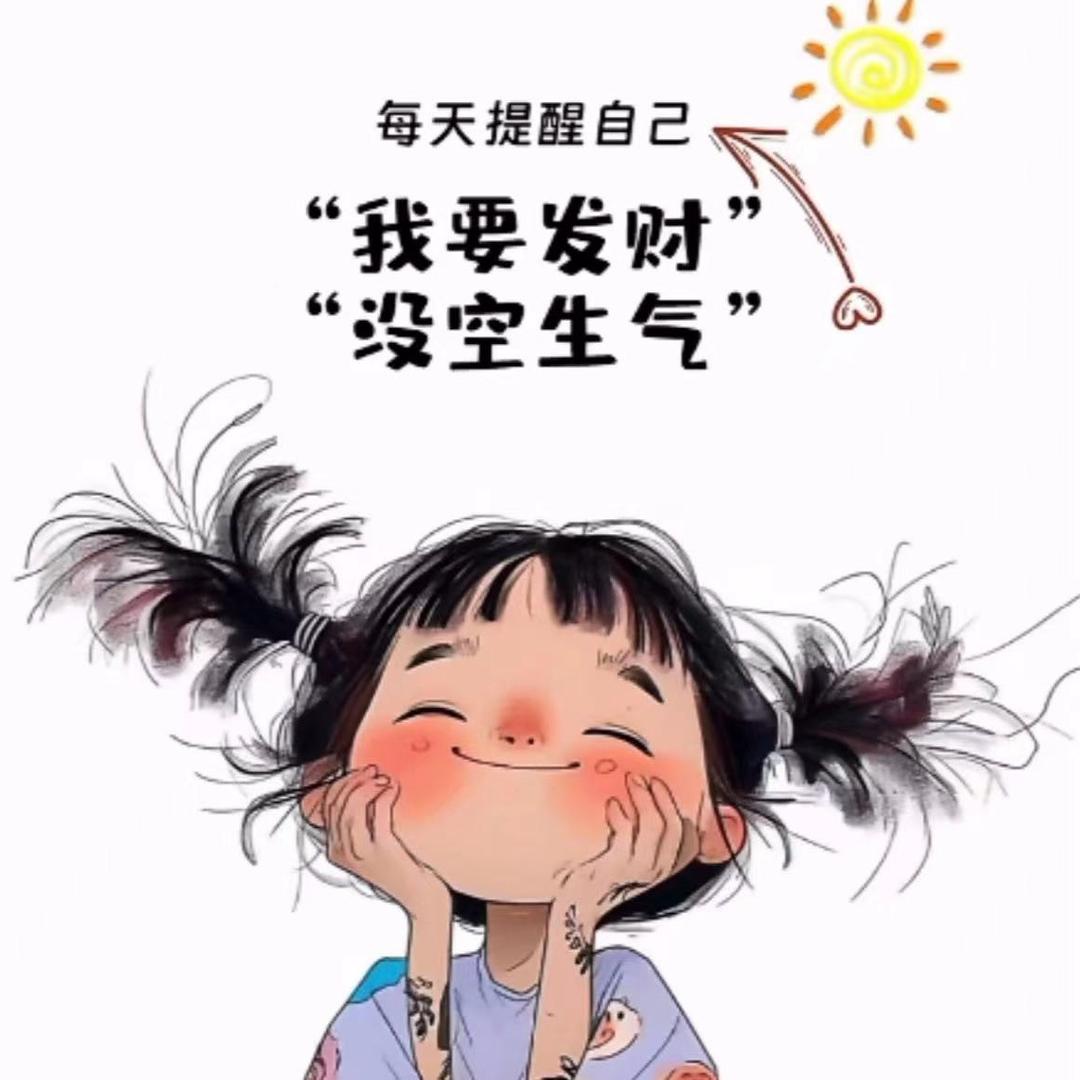 五月🥰🎇