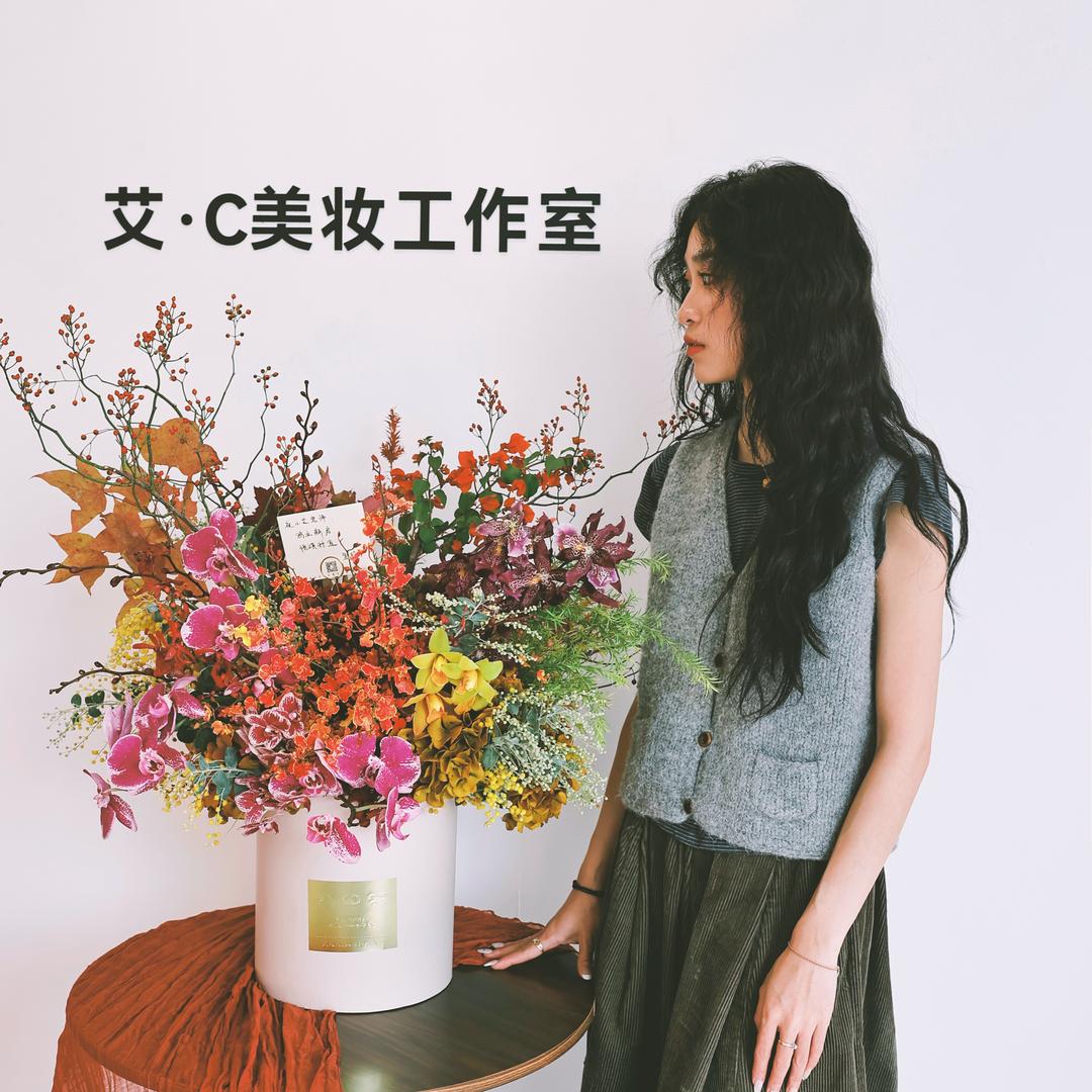 化妆师小艾