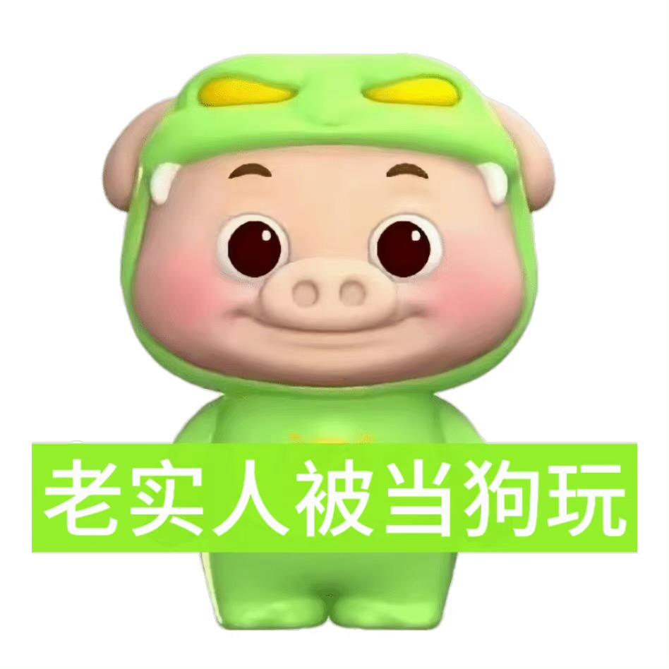 一二三四伍女士