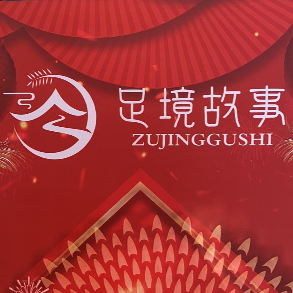 上蔡县足境故事影院式足浴会所