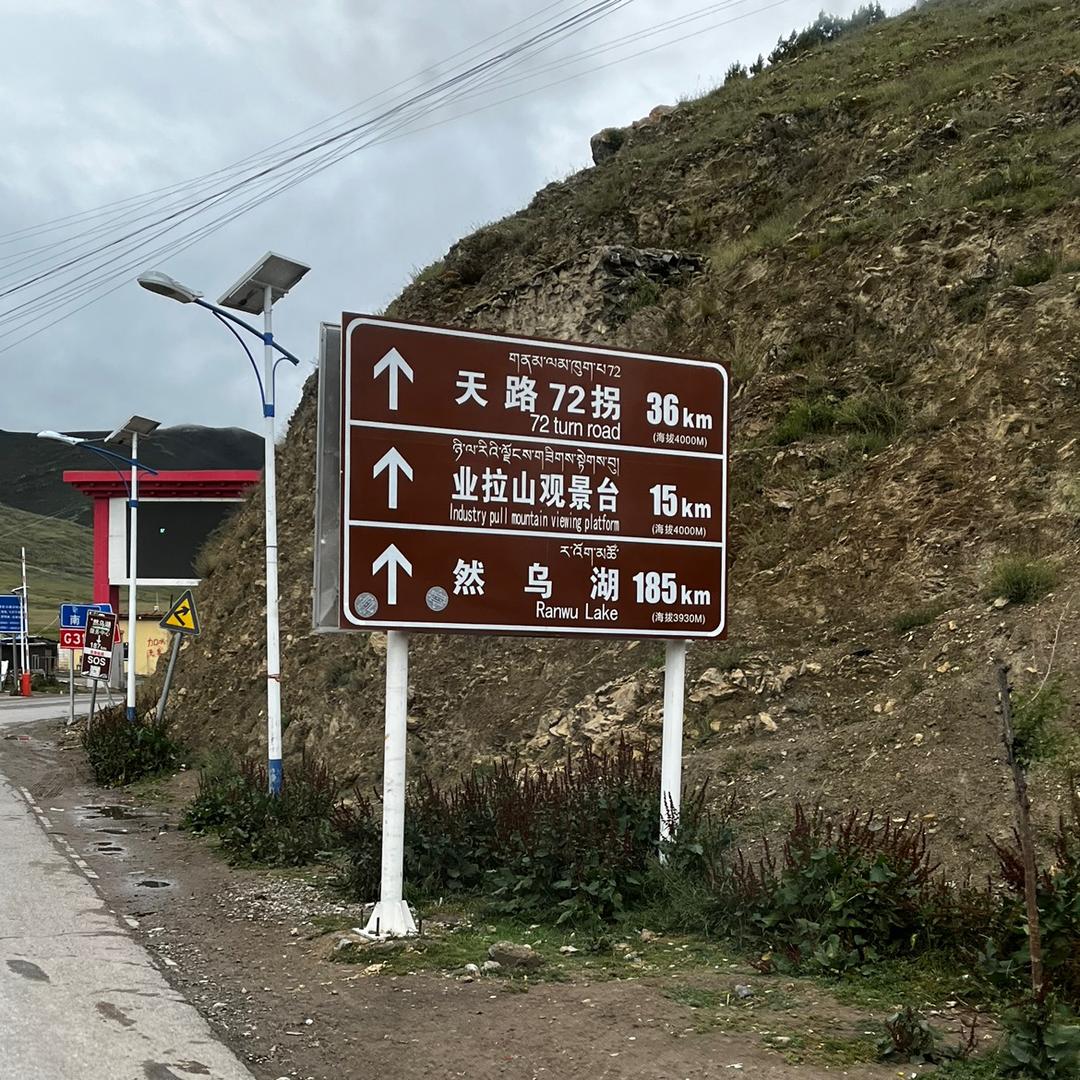 别上头啊