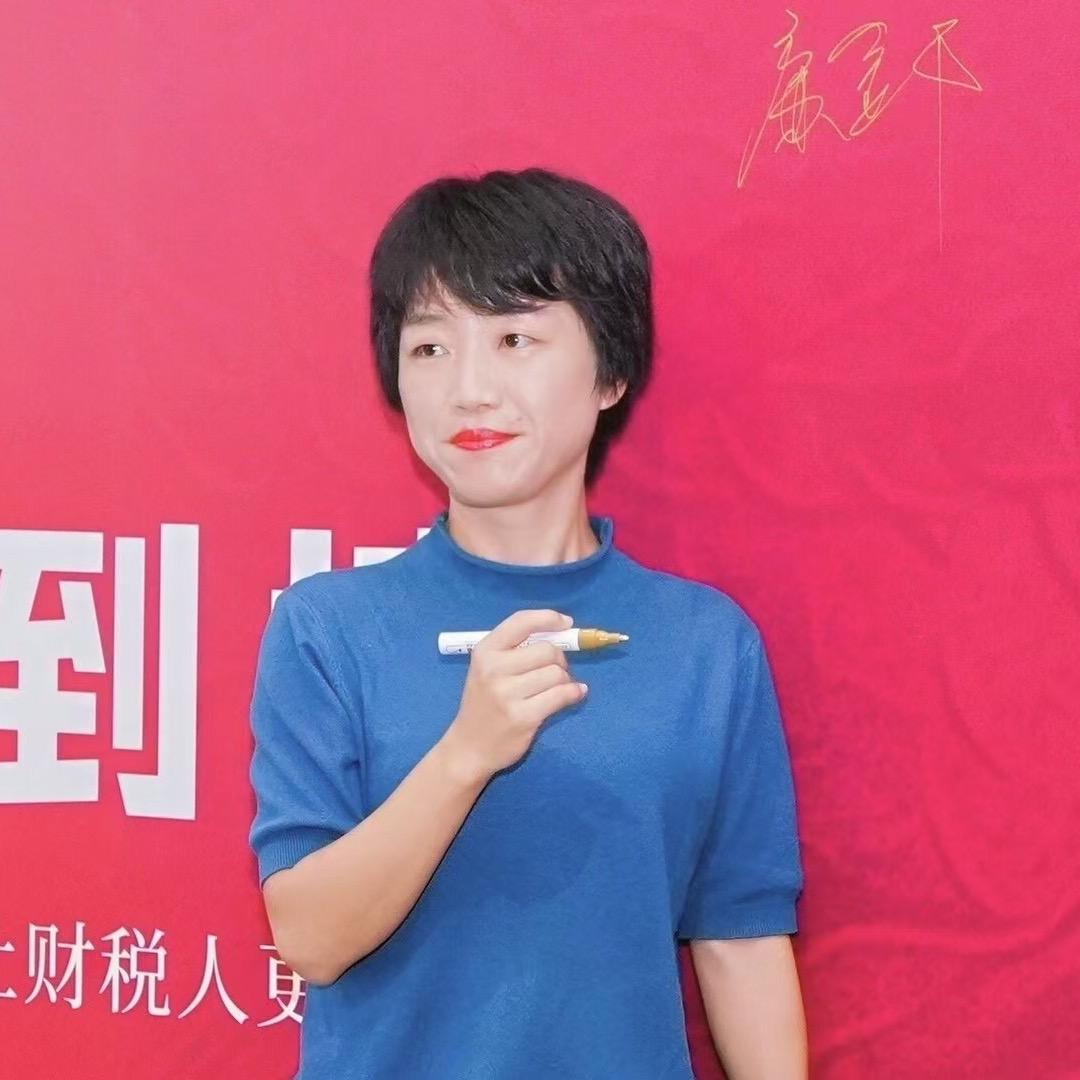 财务金平