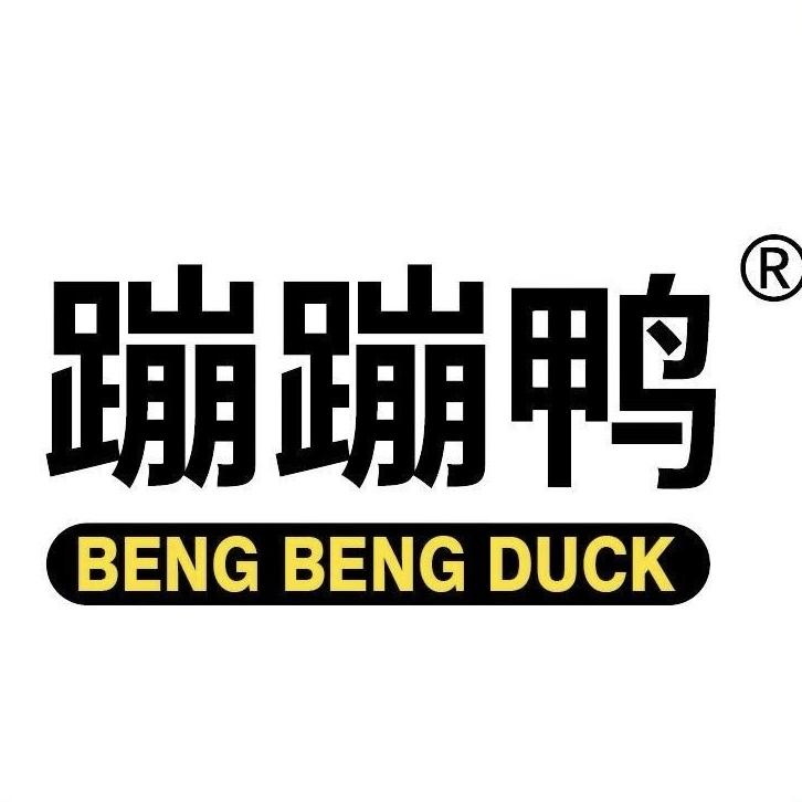 蹦蹦鸭婴童洗护旗舰店