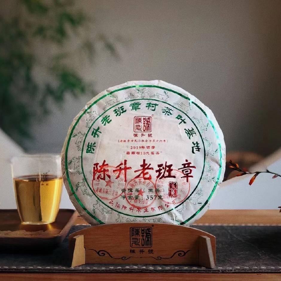 塘厦陈升号
