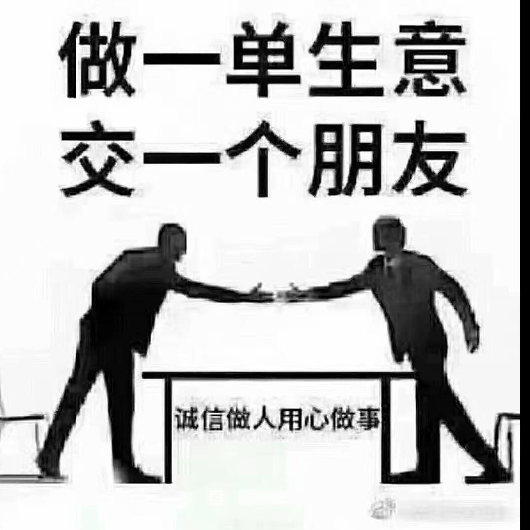 青岛鑫路广汽车贸易有限公司