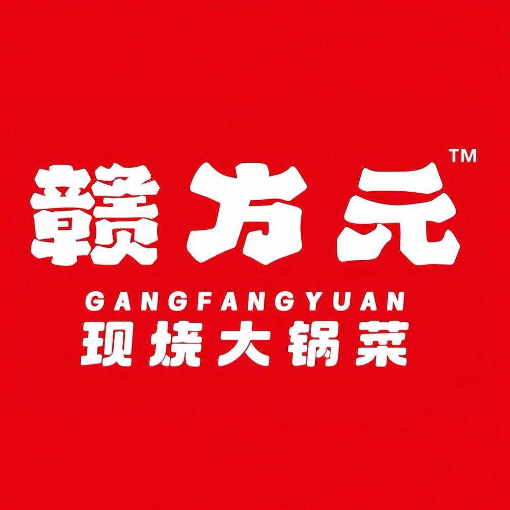 赣方元大锅菜(庐山店)官方号