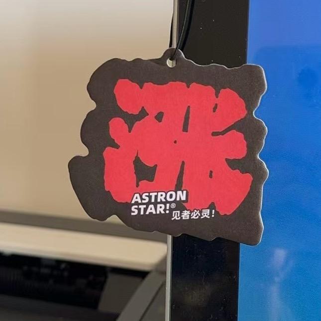 铭三年