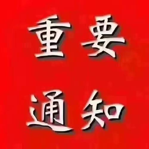游乐园