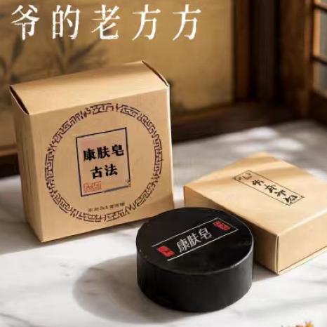 草本手工皂厂家