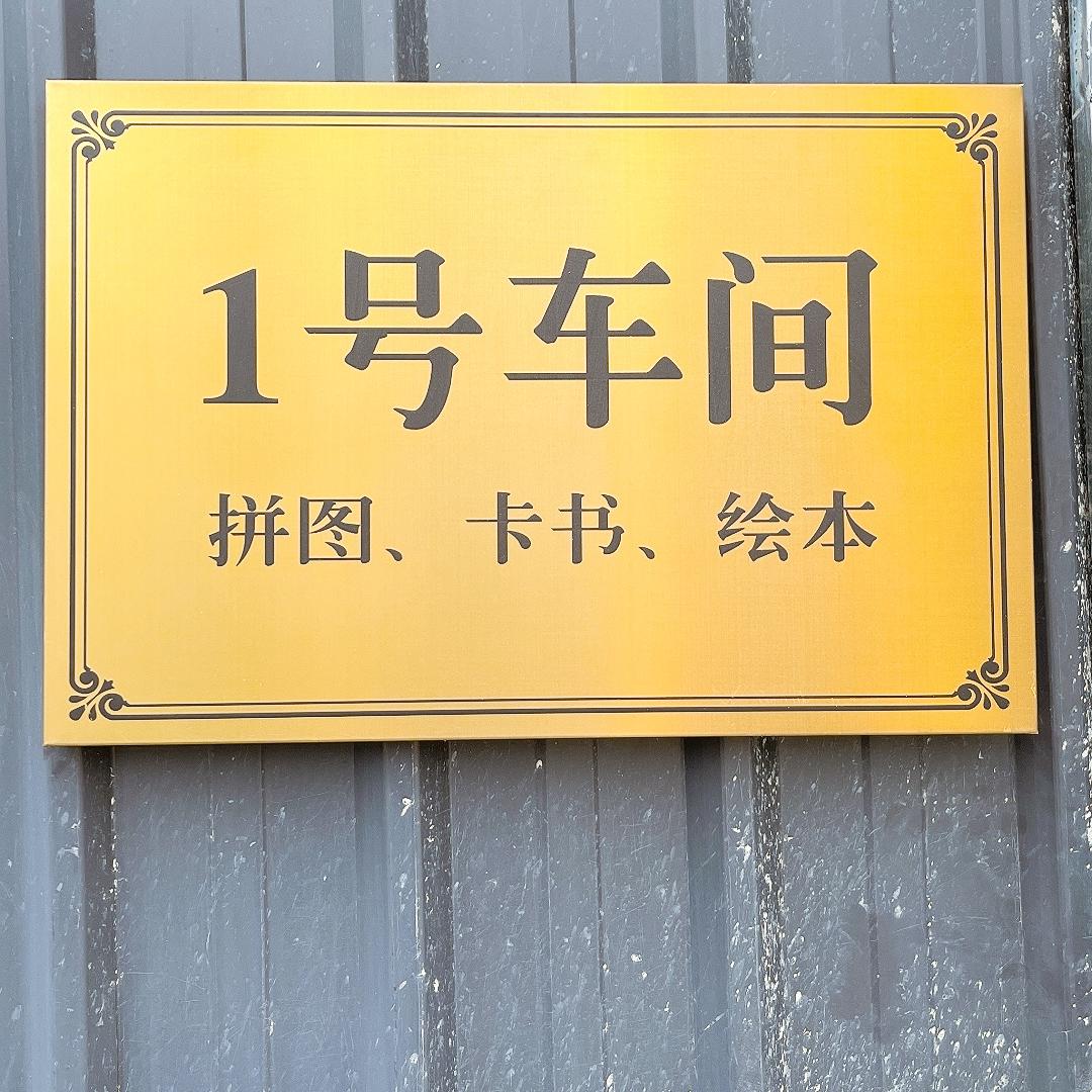 宝儿特价童书仓