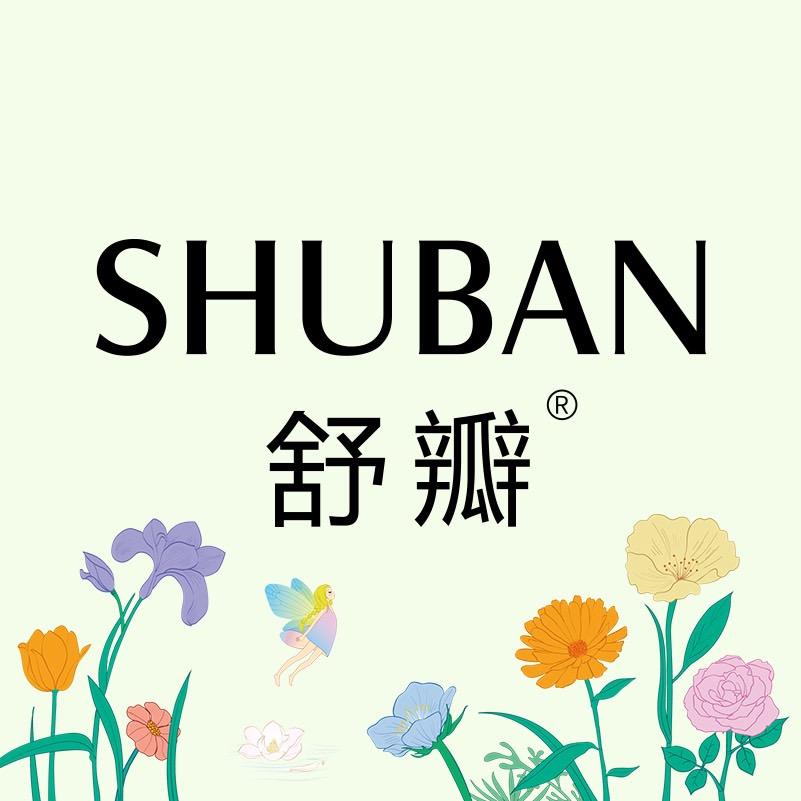 舒瓣SHUBAN深圳市谷云网络科技有限公司内衣专卖店