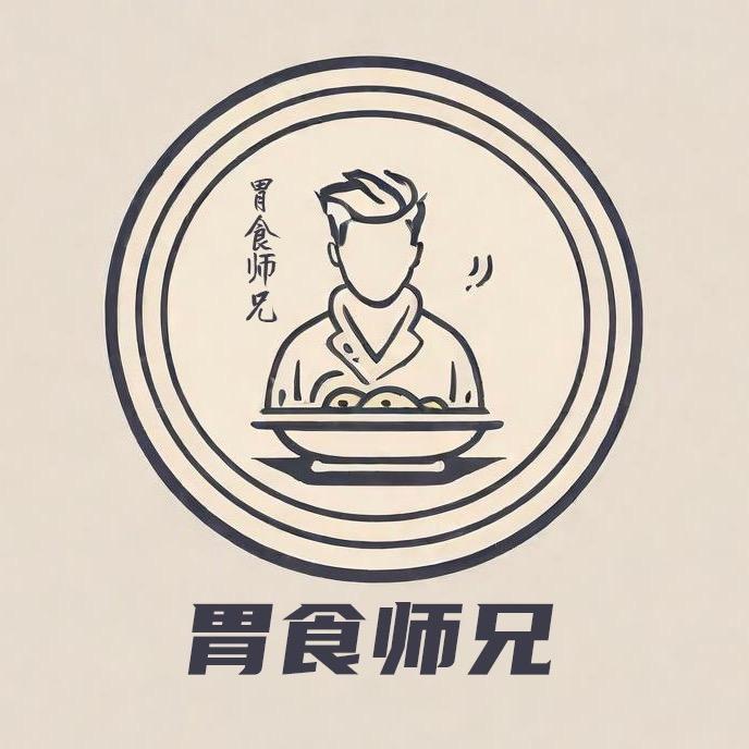 胃食师兄