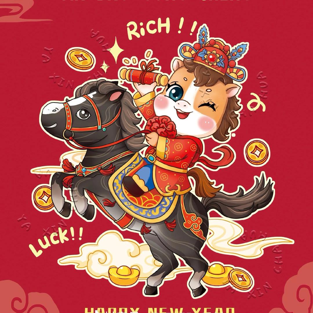 小新哥（红包专场）