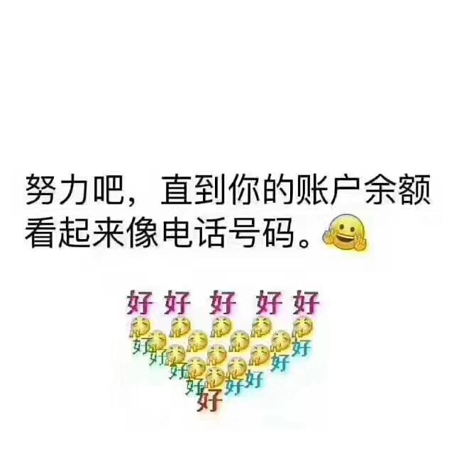 偏爱优品…