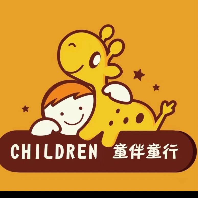🧜‍♀️童伴童行游乐园🎠