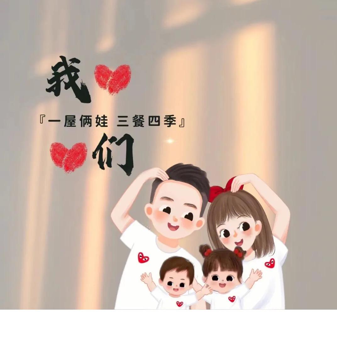 颖@珩