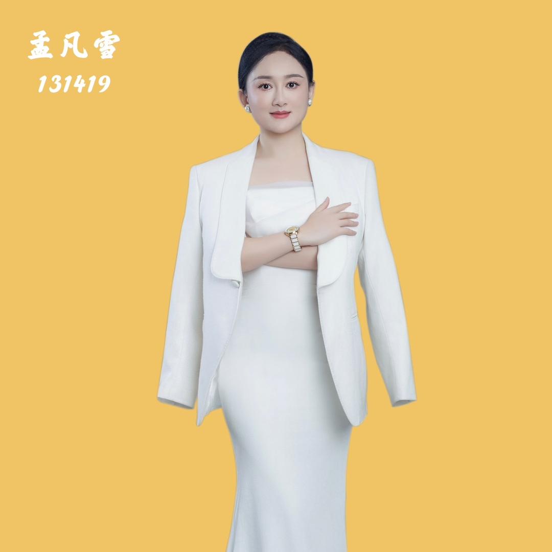 孟凡雪《花千悦·幻姿兰》品牌创始人