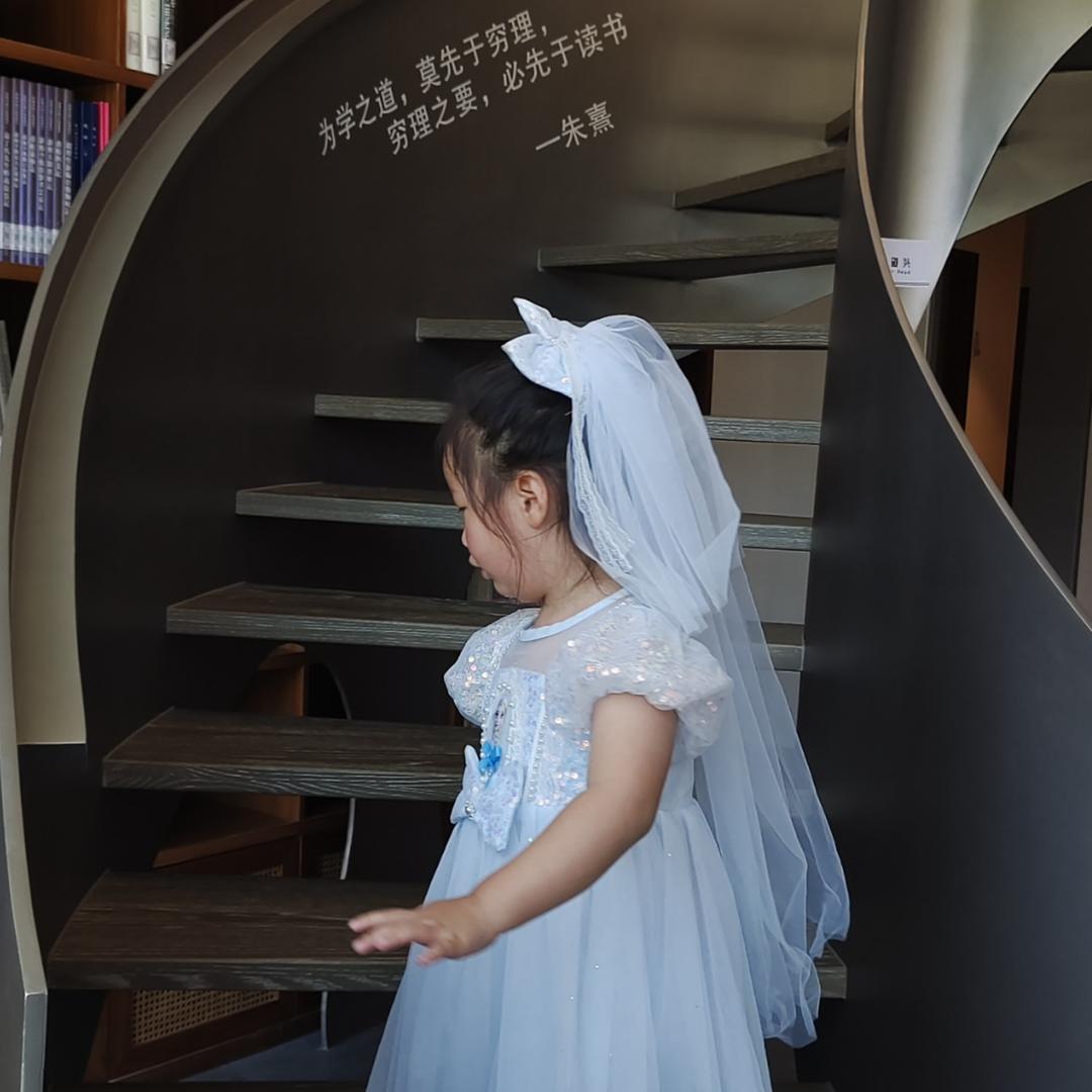 渊渊