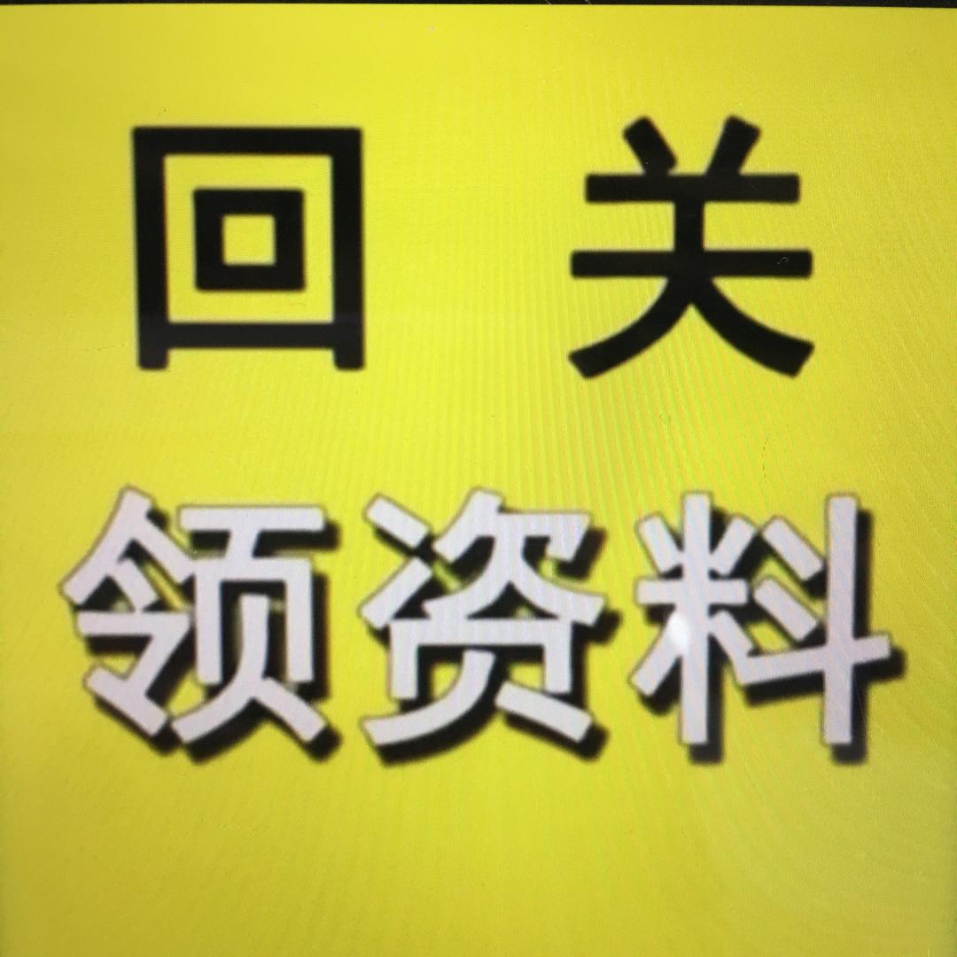 小助理777