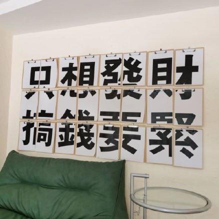 我爱学习学习爱我