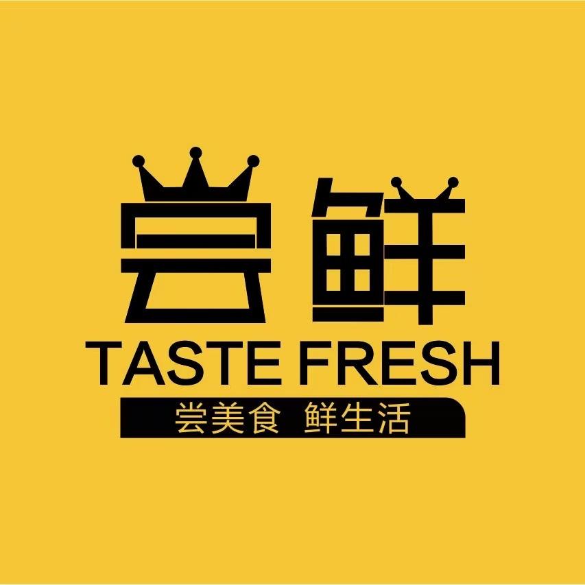 尝鲜亓石家庄尝鲜亓美食集合国际城总店