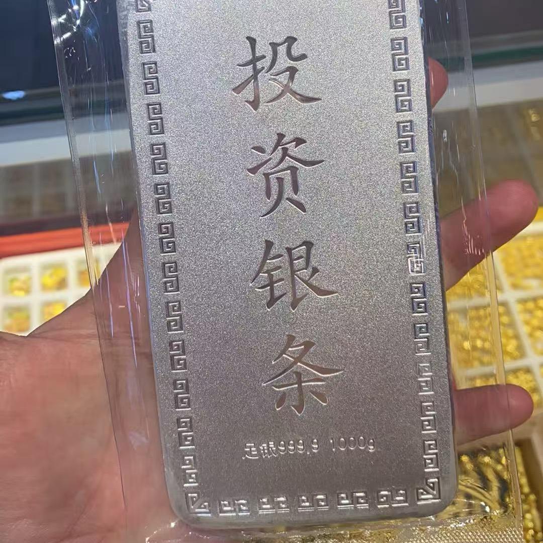 大同玉掌柜珠宝店