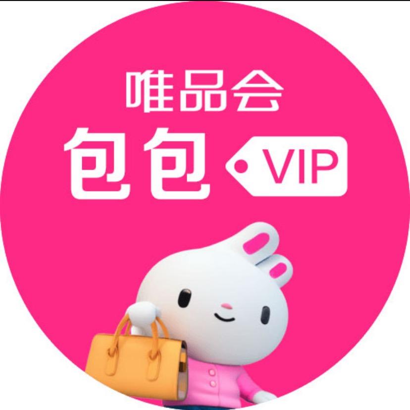 唯品会大牌鞋包